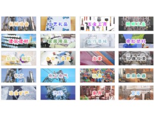 家具產品
