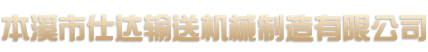 寧波韋特利國(guó)際貿(mào)易有限公司