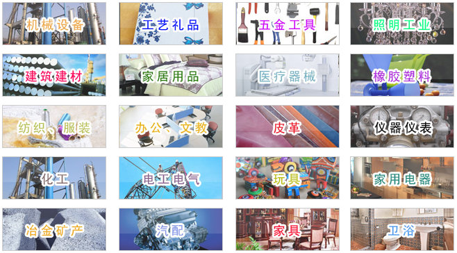 冶金礦場產(chǎn)品